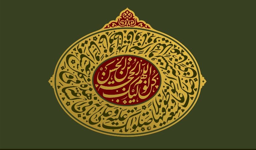سرنوشت اختراعات کنونى در عصر ظهور چه خواهد شد؟