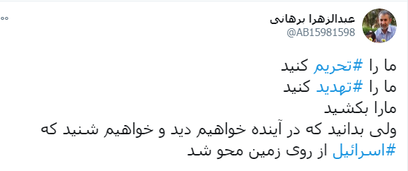 وقتی فشار حداکثری به شکست حداکثری مبدل می شود /  خشاب تهی از گزینه‌های تحریم