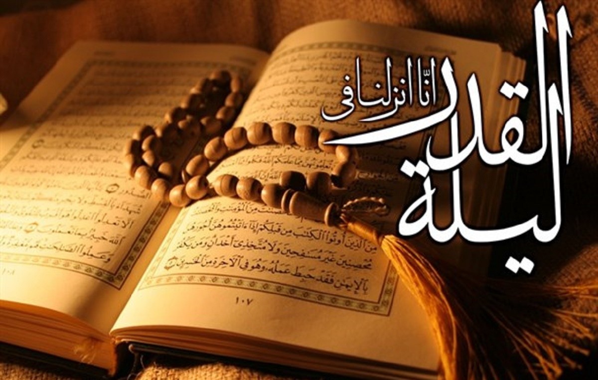 خصائص ليلة القدر في القرآن الكريم وأحاديث أهل البيت عليهم السلام