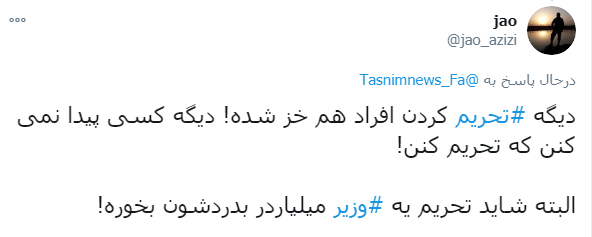 وقتی فشار حداکثری به شکست حداکثری مبدل می شود /  خشاب تهی از گزینه‌های تحریم