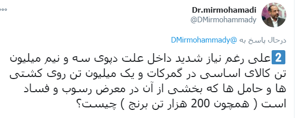 گرانی های عجیب و غریب کالاها / قیمت کالاهای اساسی کاهش می‌یابد