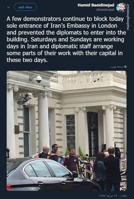 تعدادی از معترضان راه ورودی سفارت ایران در لندن را مسدود کردند