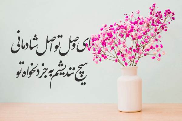 فرزند داشتن خدا، ممکن یا ناممکن!؟