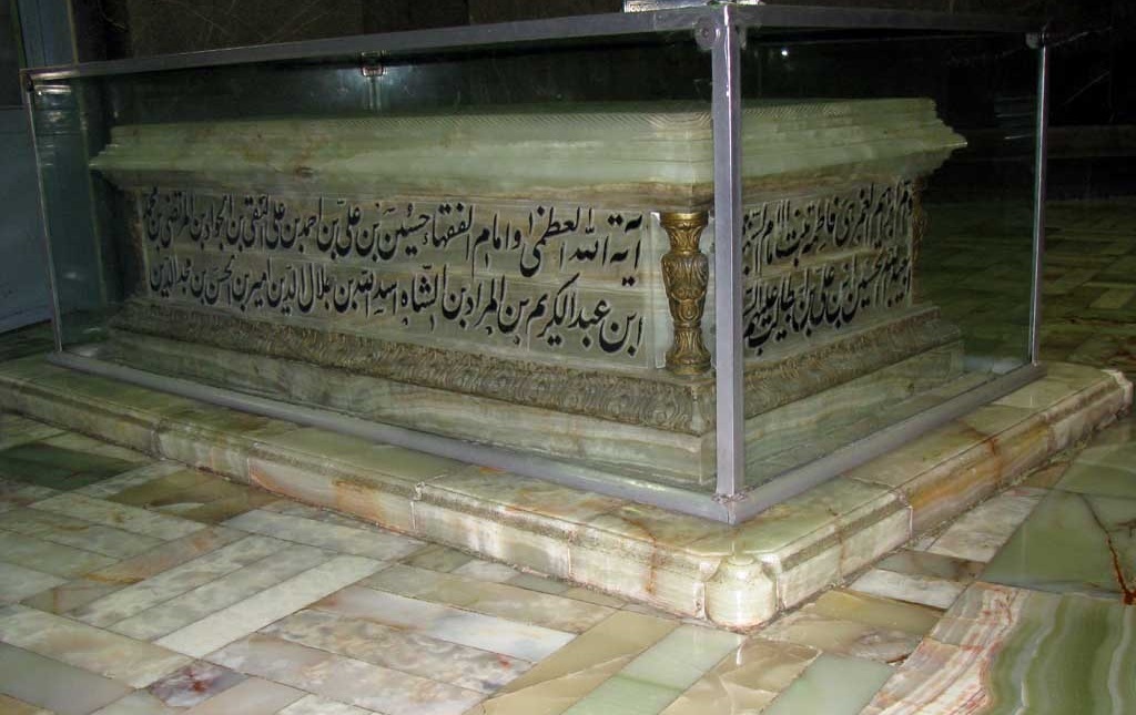 شرح حال مشاهیر مدفون در حرم حضرت معصومه علیها السلام