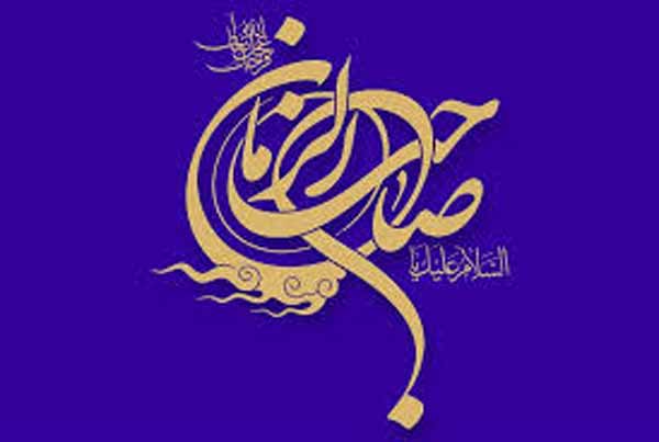سرنوشت اختراعات کنونى در عصر ظهور چه خواهد شد؟