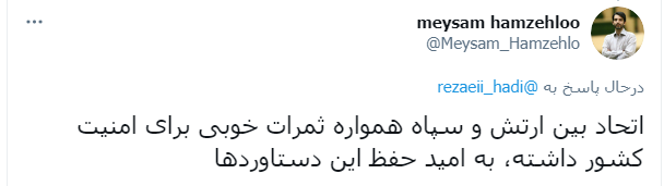 اهداف اصلی برگزاری رزمایش مرکب دریایی ایران و روسیه