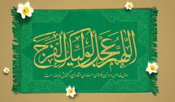 سرنوشت اختراعات کنونى در عصر ظهور چه خواهد شد؟