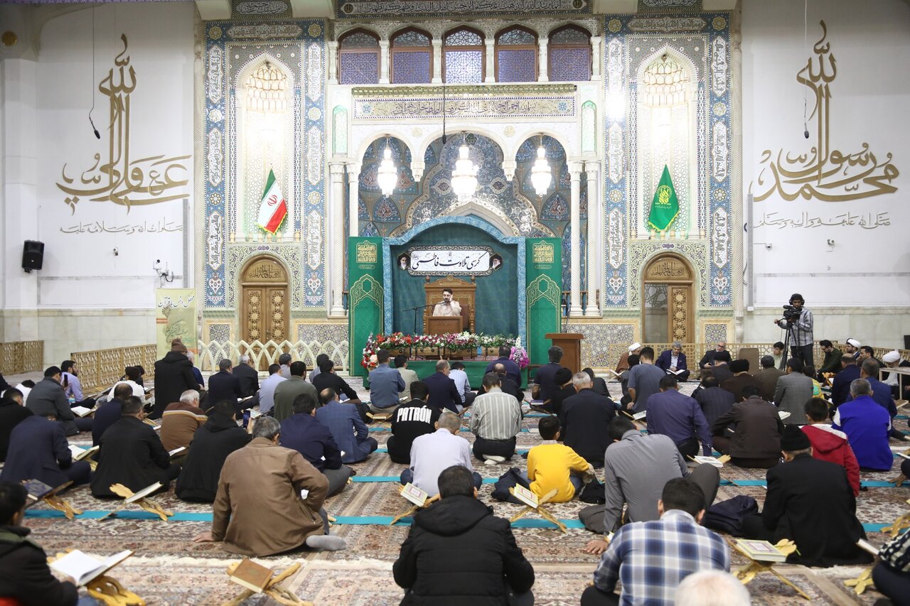 برگزاری کرسی تلاوت فاطمی و کرسی تلاوت مهدوی همزمان با بخش معارفی چهل و هشتمین دوره مسابقات قرآن کریم در حرم حضرت معصومه و جمکران