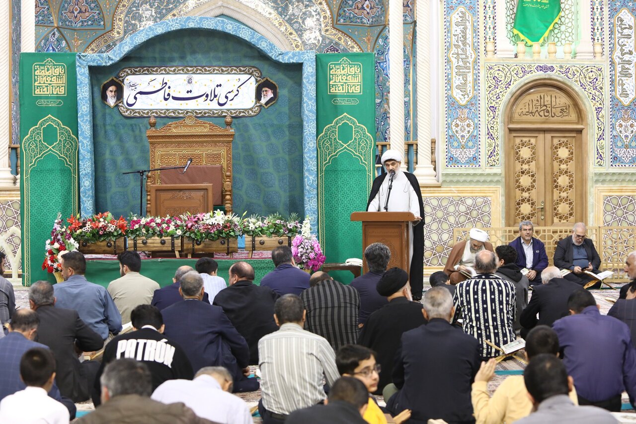 برگزاری کرسی تلاوت فاطمی و تلاوت مهدوی همزمان با چهل و هشتمین دوره مسابقات قرآن کریم بخش معارف قرآن کریم و صحیفه سجادیه و نهج البلاغه به میزبانی قم