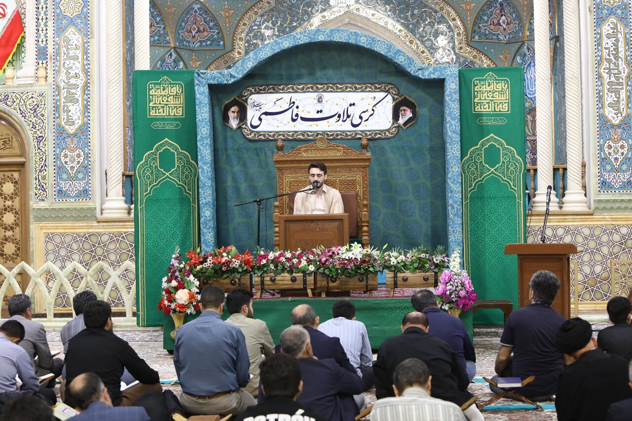 برگزاری کرسی تلاوت فاطمی و تلاوت مهدوی همزمان با چهل و هشتمین دوره مسابقات قرآن کریم بخش معارف قرآن کریم و صحیفه سجادیه و نهج البلاغه به میزبانی قم