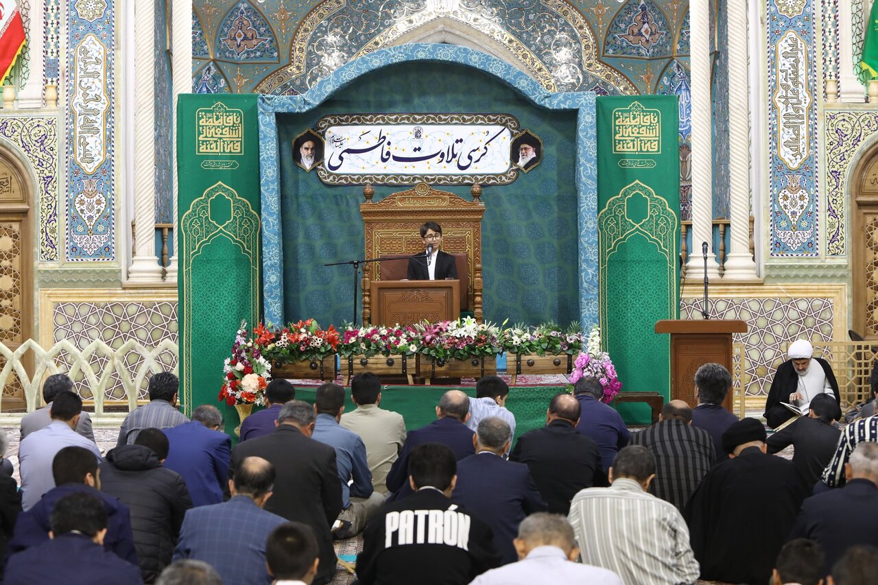 برگزاری کرسی تلاوت فاطمی و تلاوت مهدوی همزمان با چهل و هشتمین دوره مسابقات قرآن کریم بخش معارف قرآن کریم و صحیفه سجادیه و نهج البلاغه به میزبانی قم