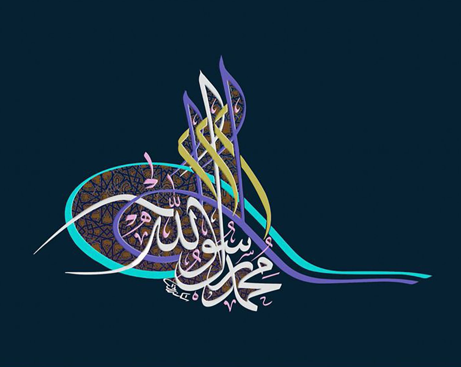 طُغرا نویسـی سبکی در خوشنویسـی