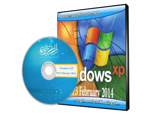 Win XP SP3 February 2014 Win XP SP3 February 2014