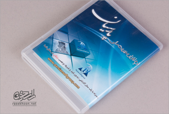  نگارش ساده مديريت مالی پارسيان ( Simple )