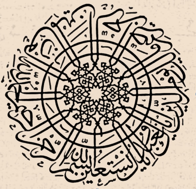 خطّ ثلث