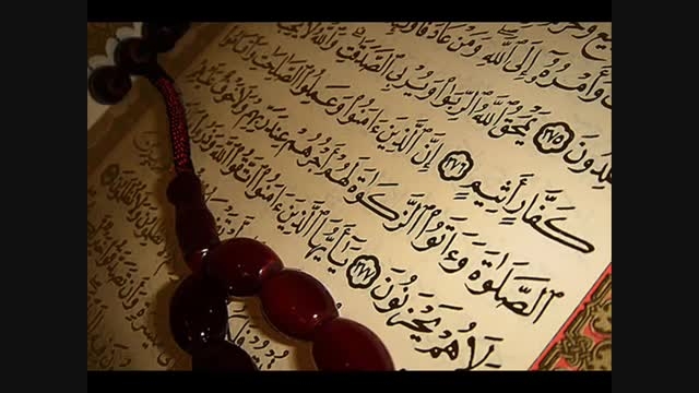 آشنایی با سوره یونس