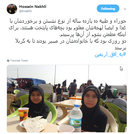 این روزها دل‌هایمان روی موج امام حسین تنظیم شده است/ تصاویر