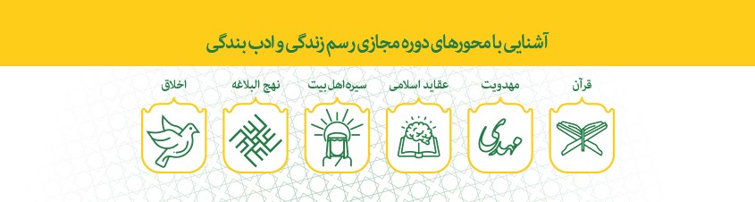 چرا 