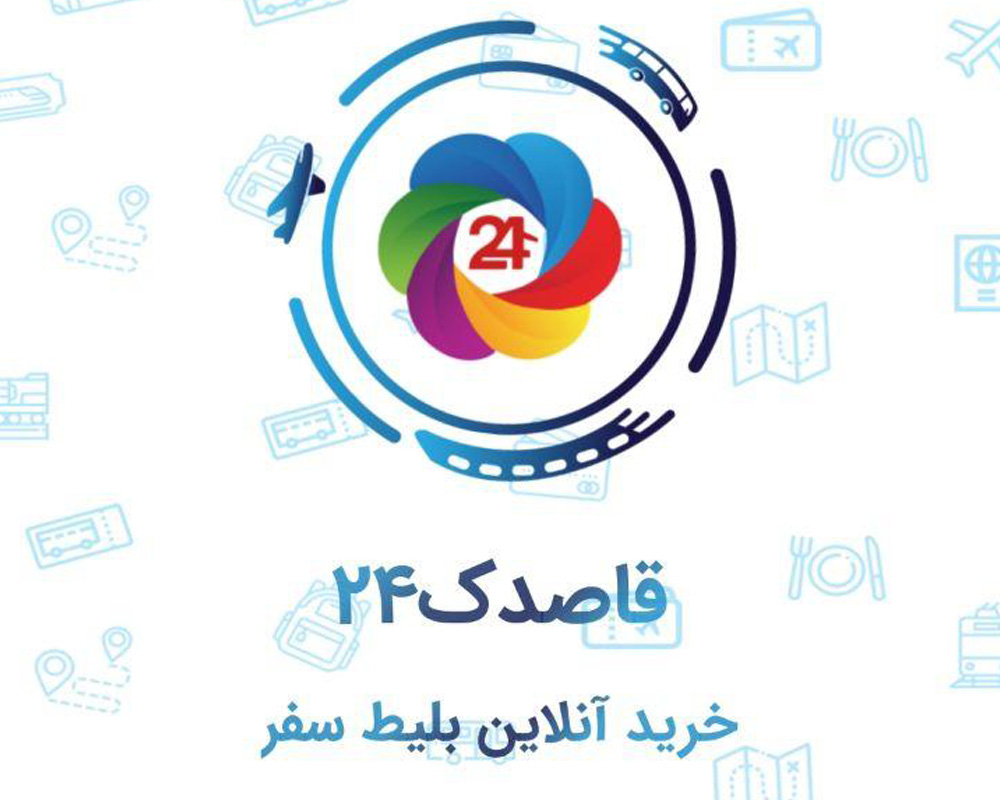 5 اپلیکیشن راهنما برای سفر ساده ­تر به مشهد