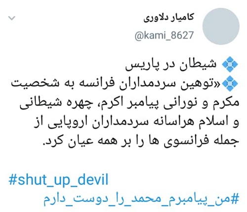 پیام رهبر معظم انقلاب به جوانان فرانسه با واکنش کاربران همراه شد