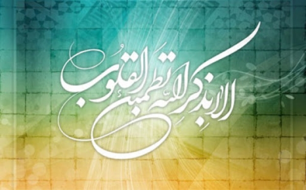 تأثیر مطالعه قرآن کریم در بهداشت روانی جوانان