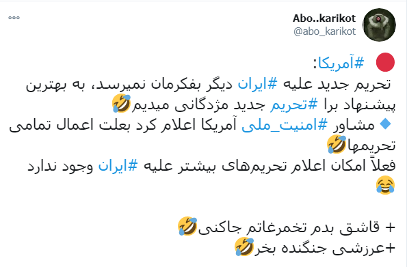 وقتی فشار حداکثری به شکست حداکثری مبدل می شود /  خشاب تهی از گزینه‌های تحریم