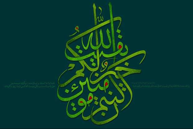 سرنوشت اختراعات کنونى در عصر ظهور چه خواهد شد؟