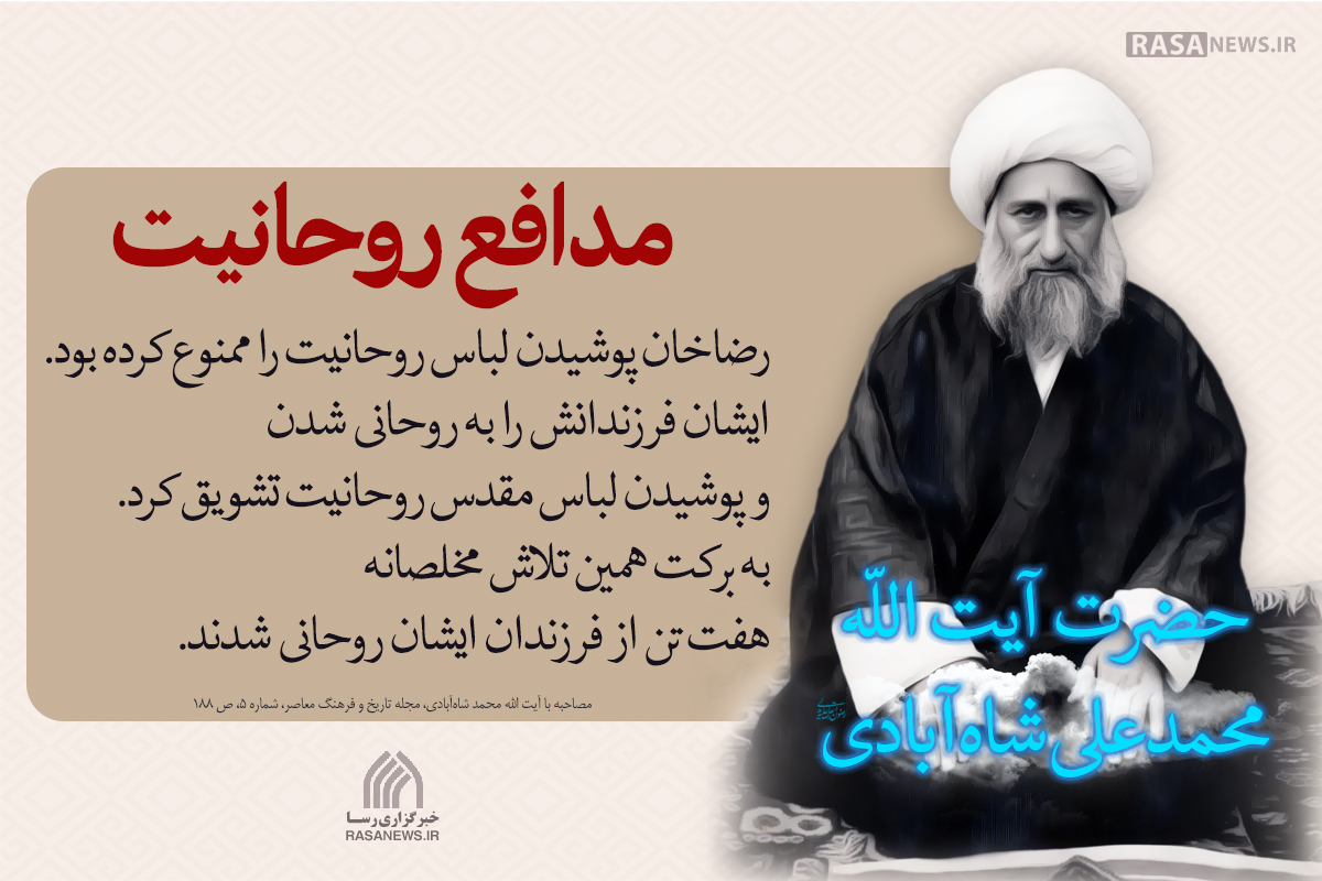 طی الأرض میرزا