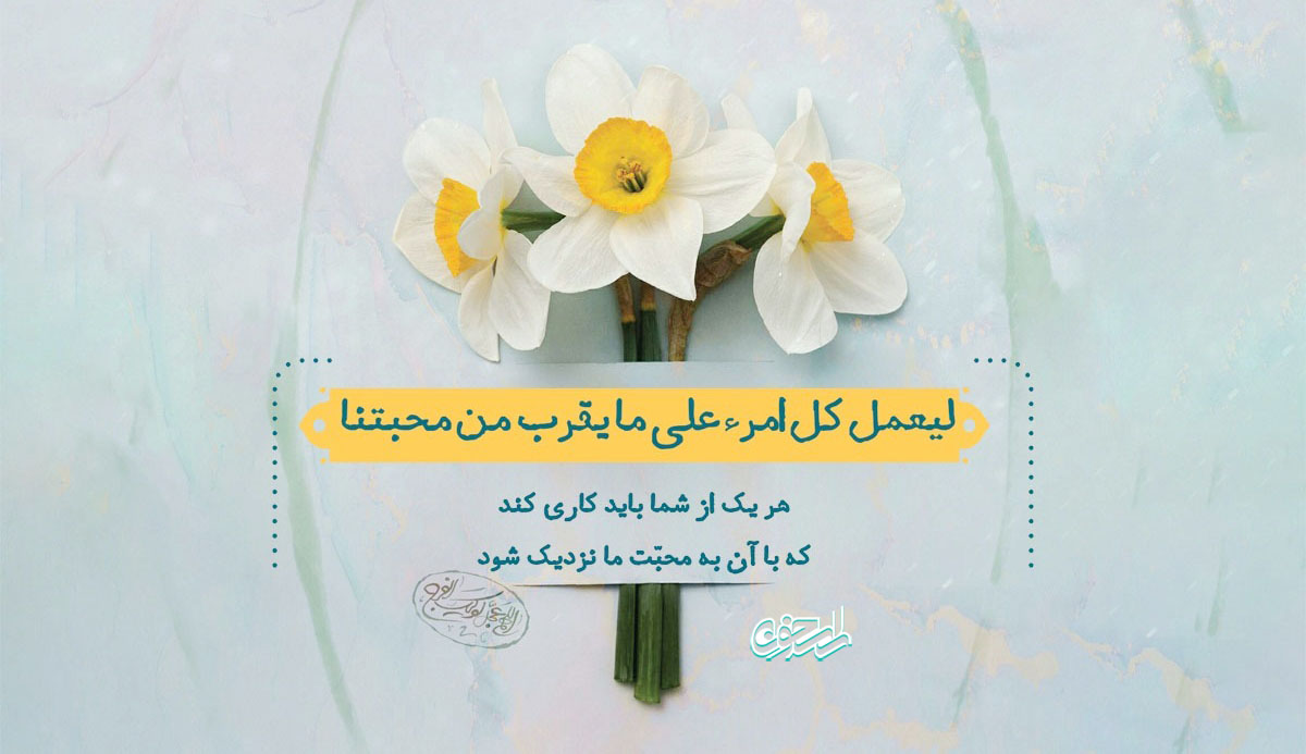 داستانک های زیبا از امام زمان (عج)، مهدویت و ظهور