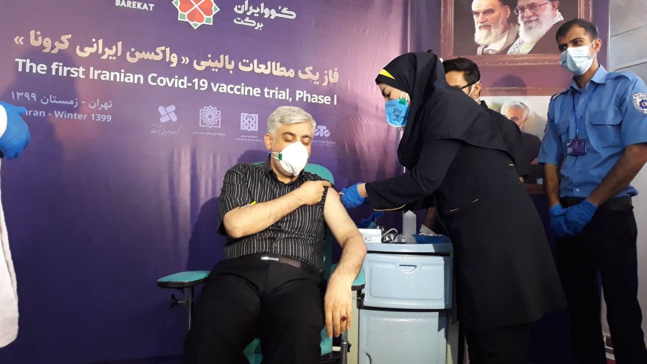 تزریق امید