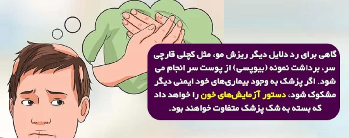 هر آنچه باید درباره علل ریزش مو در کودکان و راه درمان آن ها بدانید