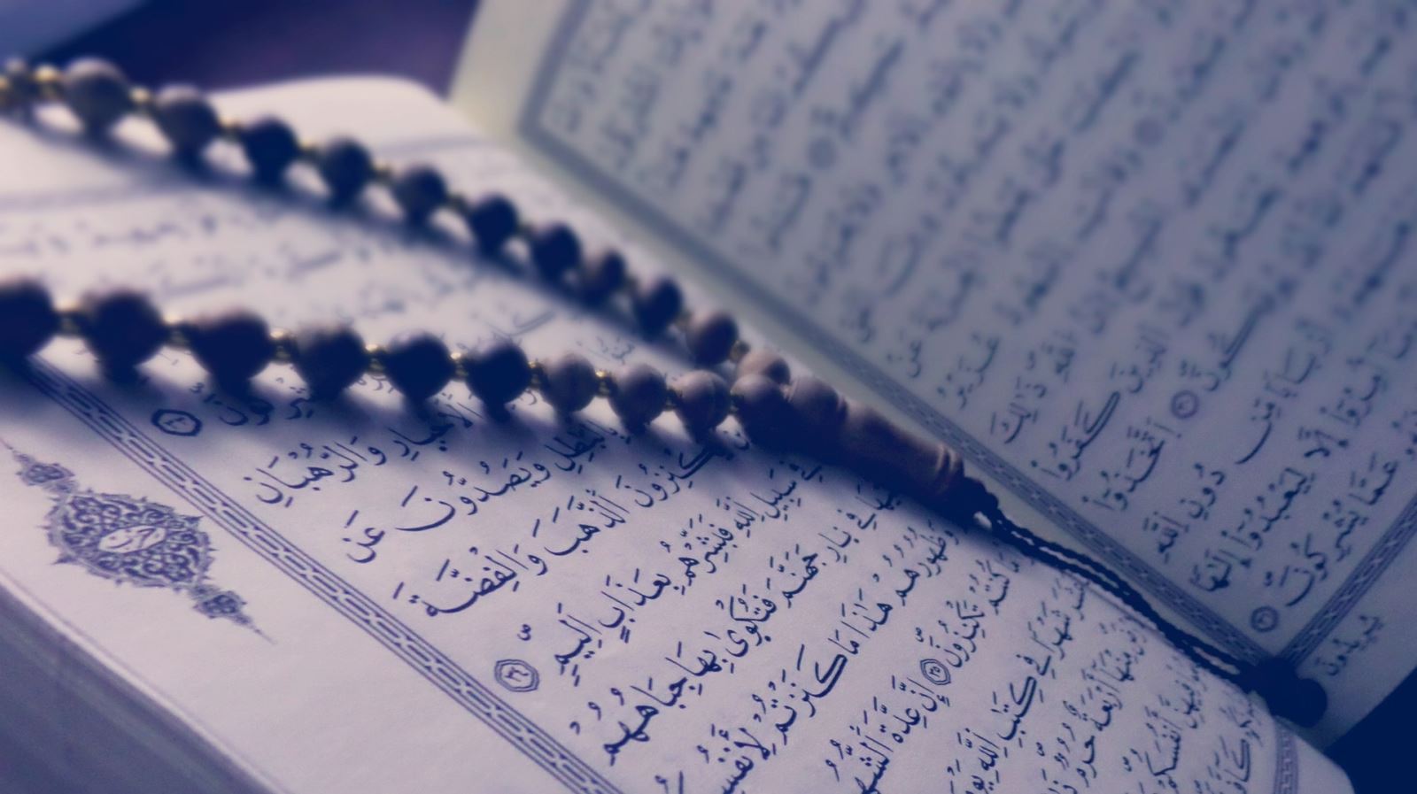 سوره تین