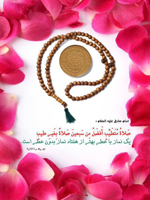فلسفه قنوت نماز و نیایش