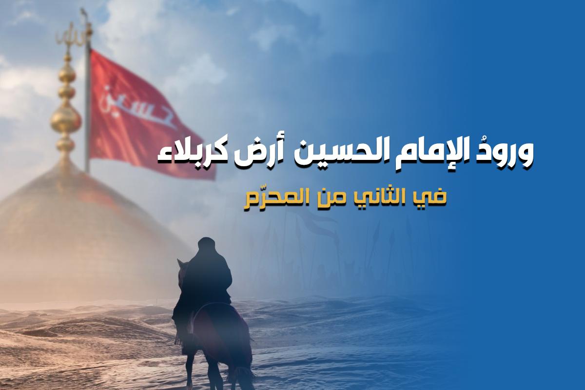 يا ليتَنا كنّا مَعكم