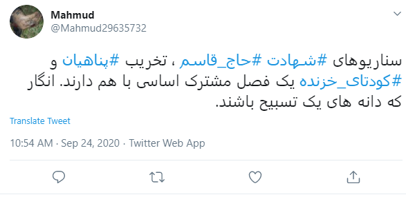 وارونه نمایی در مستند «کودتای خزنده» بی بی سی!