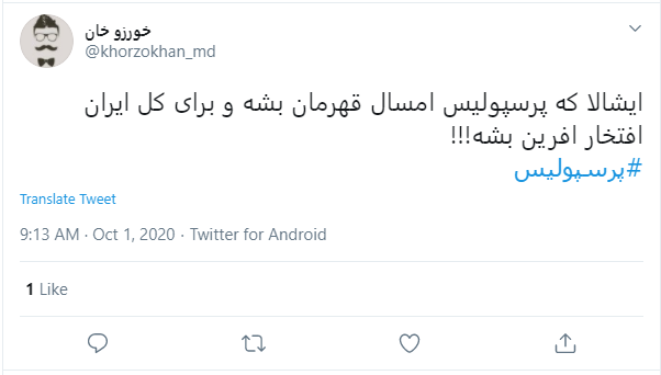 تاریخ‌ سازی پرسپولیس در لیگ قهرمانان / وعده پاداش میلیاردی به النصر برای شکست سرخ پوشان