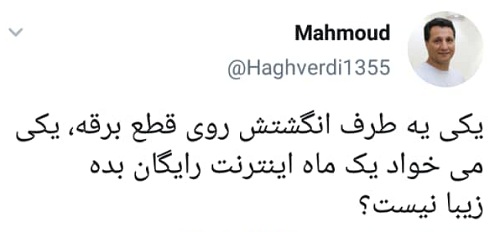 ماجرای بسته‌های اینترنت رایگان انتخاباتی چیست؟+ مراحل ثبت نام