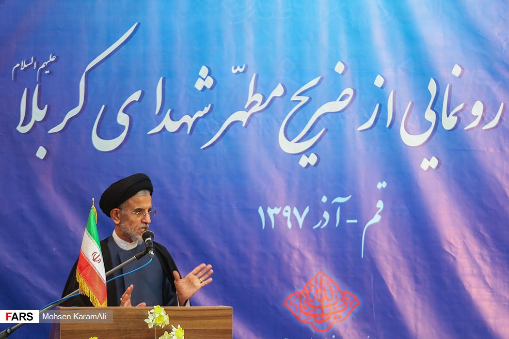 رونمایی از ضریح جدید مطهر شهدای کربلا در قم