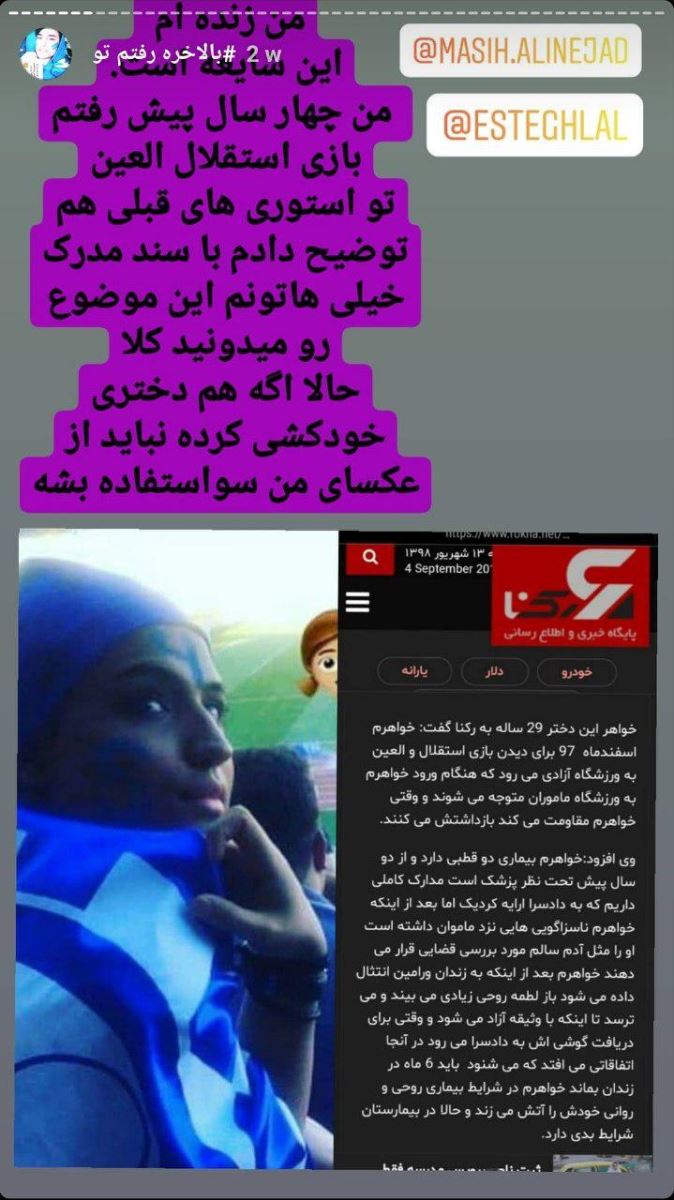 ماجرای «دختر آبی»