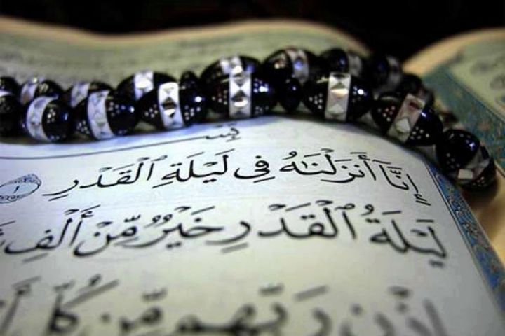 اطلاعات جامع در رابطه با شب قدر