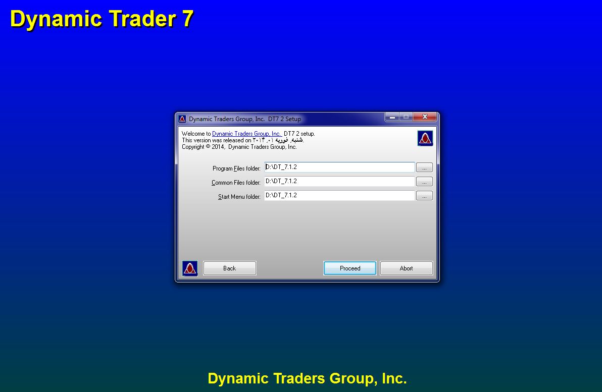 آشنایی با نرم افزار داینامیک تریدر (Trader Dynamic) برای تحلیل تکنیکال بورس