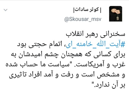 رهبر انقلاب: اهانت به پیامبر نشان‌دهنده ذات ظلمانی تمدن غرب است