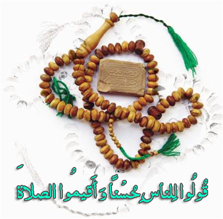 فلسفه قنوت نماز و نیایش
