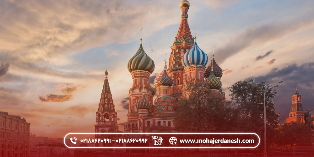 تحصیل در روسیه: نحوه درخواست و مراحل پذیرش دانشگاه‌ها