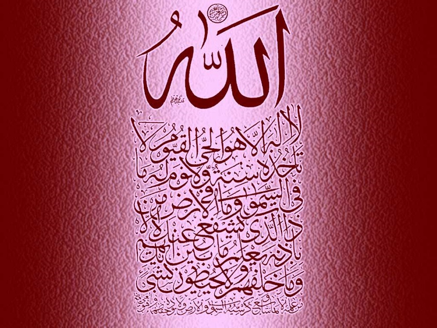 اسرار بی نهایت آیت الکرسی