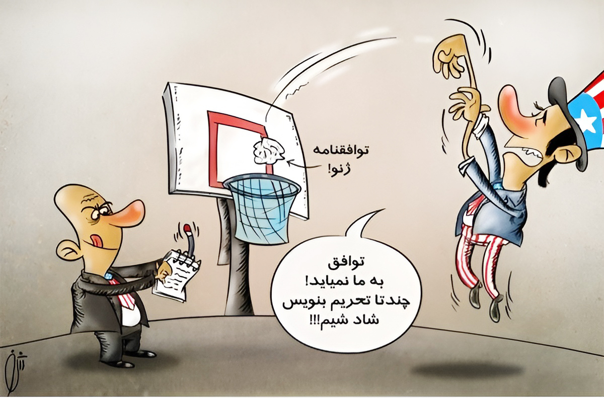 لیست تحریم های ایران!