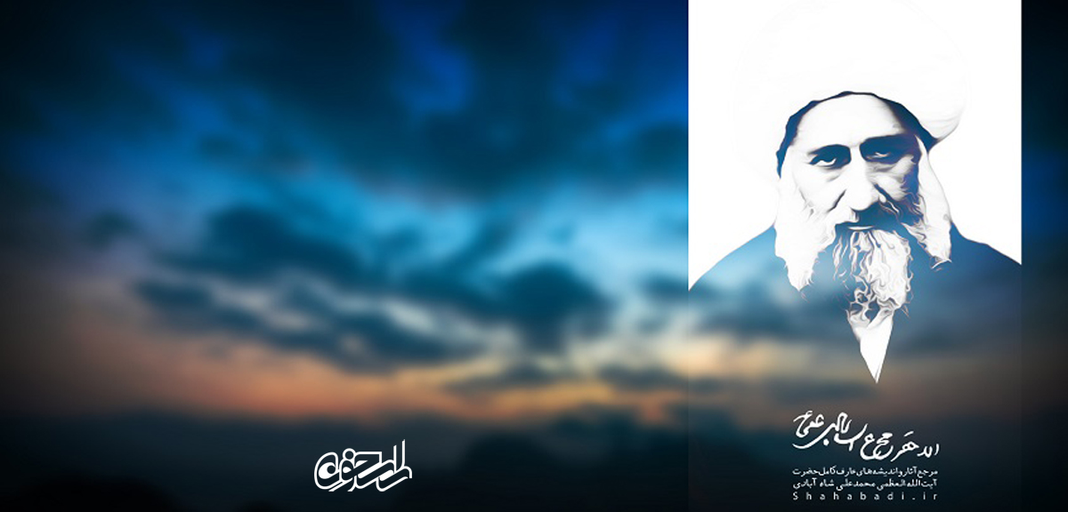 طی الأرض میرزا