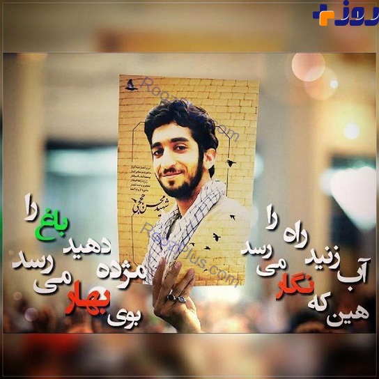 «محسن حججی» به کاروان شهدای مدافع حرم ملحق شد+عکس