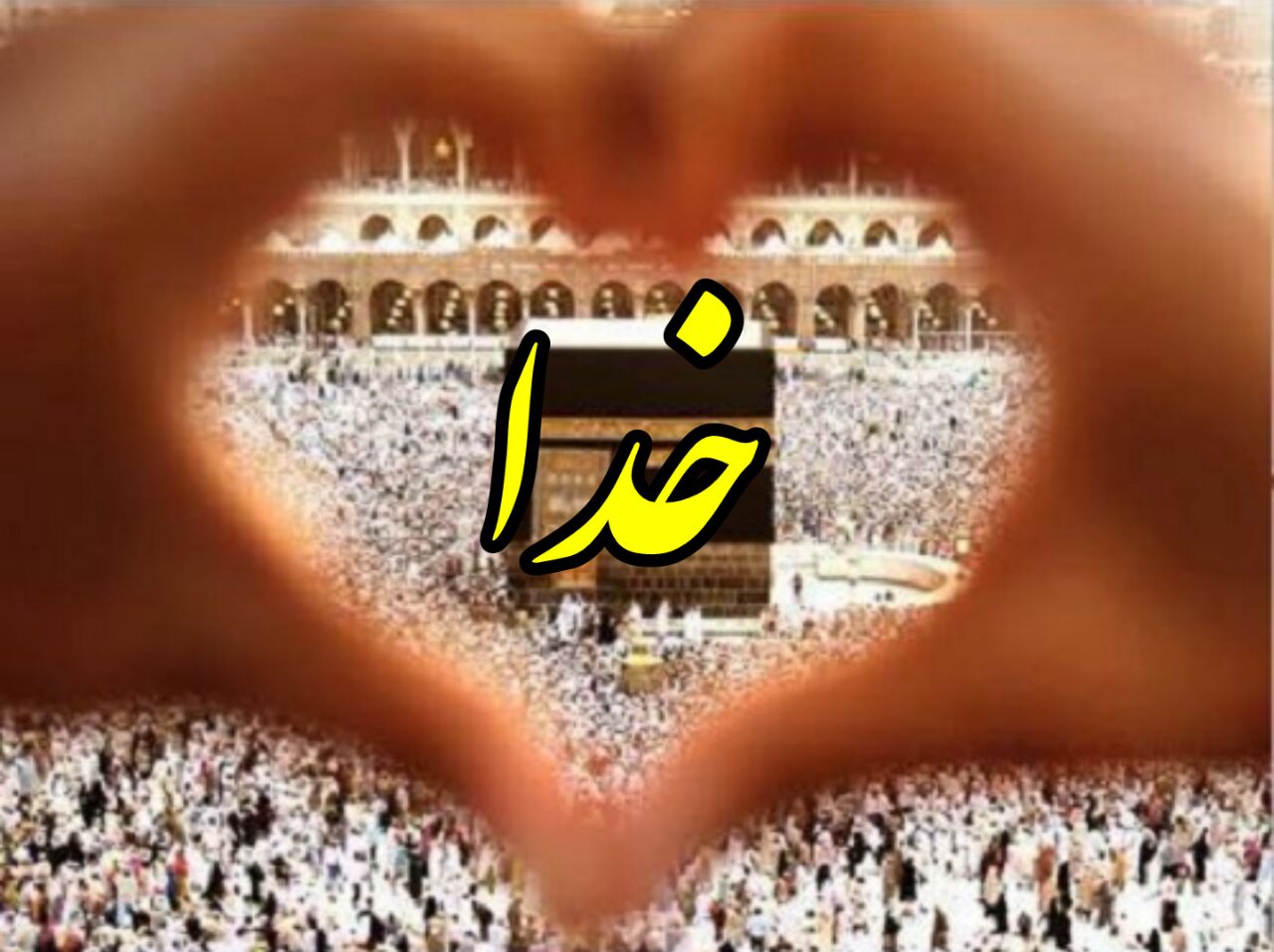 قسم روباه را باور کنیم یا دم خروسو؟ ضرب المثلی با پیامهای سیاسی و اجتماعی قسم روباه را باور کنیم یا دم خروسو؟ ضرب المثلی با پیامهای سیاسی و اجتماعی