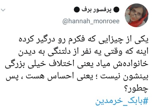 قتل «بابک خرمدین»، کارگردان سینما به‌دست پدر و مادرش در اکباتان